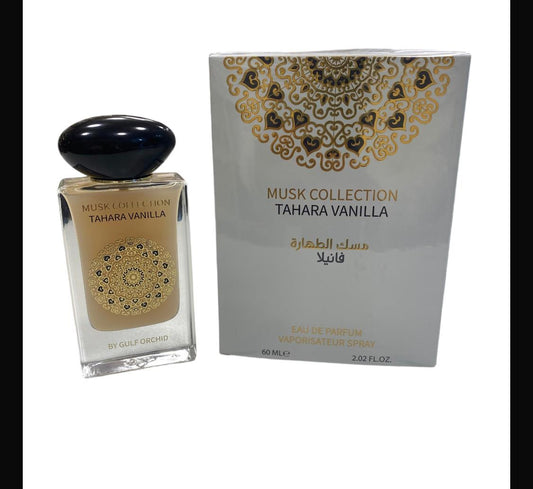 عطر مسك الطهارة فانيلا